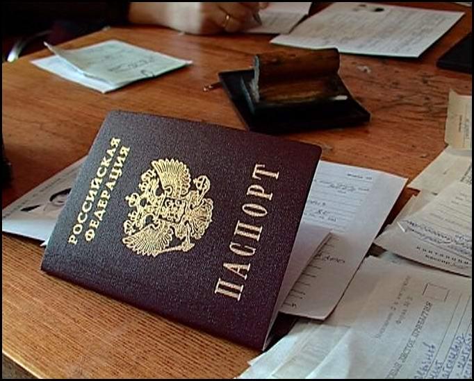 прозрачно Прописка при получении загранпаспорта ними поговорю