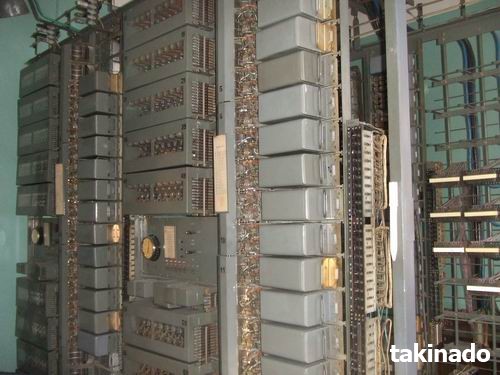 Атс квант самара