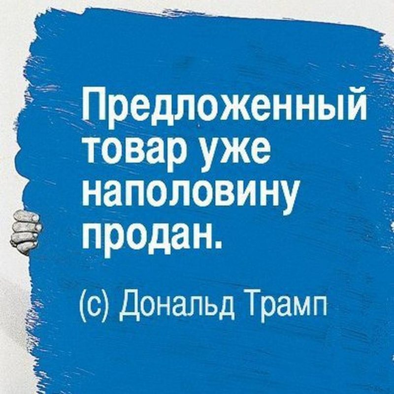 Цитаты о работе с клиентом Цитаты о работе с клиентом