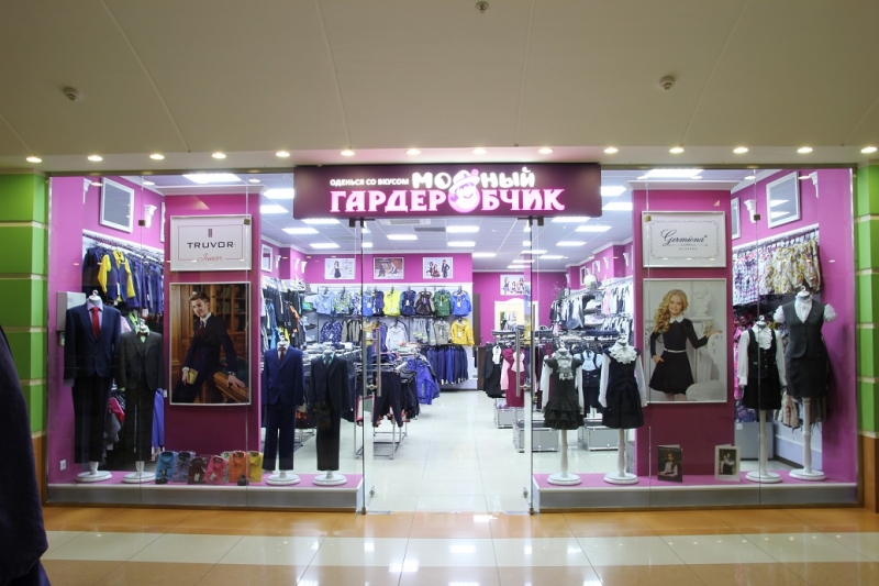 Распродажа в