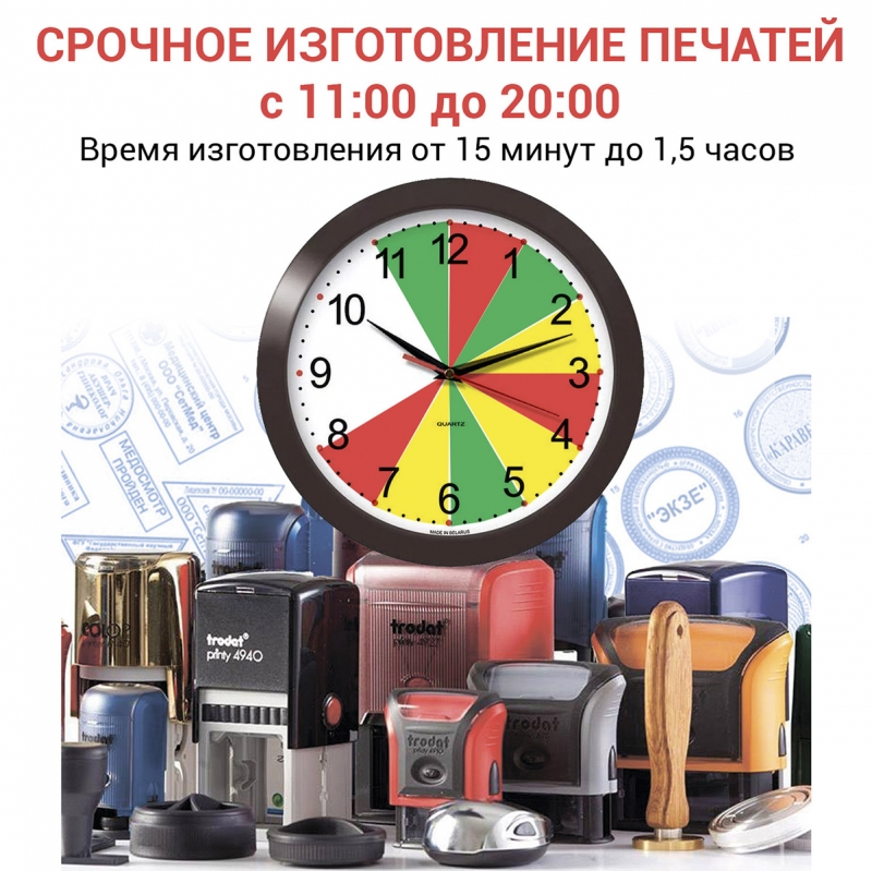 Срочное изготовление печати ИП