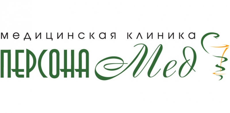 Медицинская клиника Персона Мед в Ухте