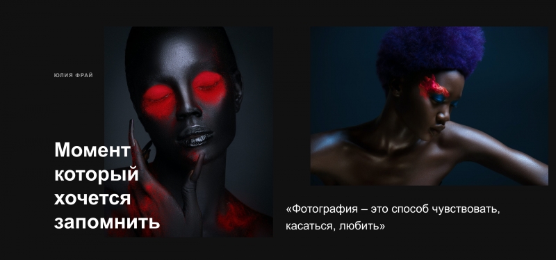 Создам сайт для услуги и бизнеса