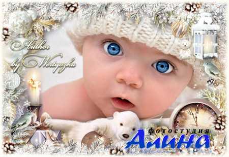 Детские виньетки photoshop