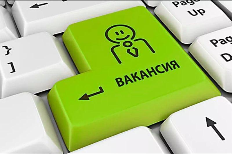 Консультант удаленно