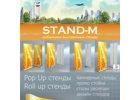 Водитель