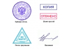 Заказать печать конфиденциально у частного мастера