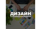 полиграфия визитки сувениры баннеры