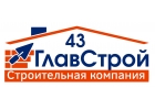 строительство домов под заказ. строительные работы