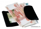 Срочный кредит от сотрудника банка. Без отказов.