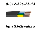 Покупаем кабель разных сечений дорого