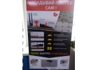 СВП - Система выравнивания плитки