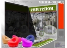 производственное оБорудование. 79675359403