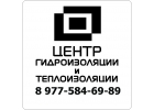 Теплоизоляция дома