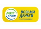 Действенное и результативное решение финансовых проблем по одному документу.