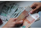 Поможем оперативно оформить кредит, частный займ до 4 000 000 рублей