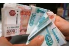 Помощь в денежных средствах от частного инвестора