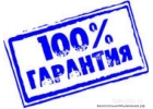 100 -й результат в день обращения