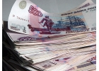 Нужна крупная сумма денег Обращайтесь.