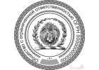 Сделать печать у частного мастера
