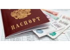 Срочно Оформляем потребительский кредит от 300 000 через СБ
