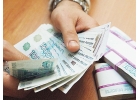 Кредит. Помощь в решении финансовых проблем