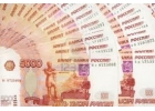 Услуги Займ до, 50. 000. 000 рублей
