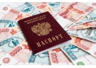 Кредит с просрочкой и плохой кредитной историей от 300 000 рублей.