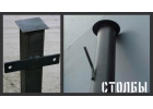 Готовые столбы для забора из толстостенной трубы бу