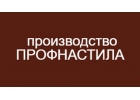 Дальневосточный завод профнастила