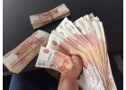 Кредит от частного лица и банка по паспорту за 1 день