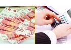 Поможем оформить и получить кредит. Работаем с любыми сложностями.