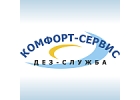 Уничтожение клопов, тараканов, блох, муравьев, вшей, клещей