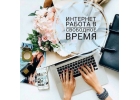 Администратор интернет магазина