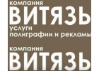 Напечатать проспекты в Полтаве