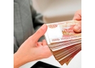 Помощь в получении кредита. Работаю с любой КИ