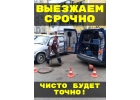Чистка засоров труб канализации