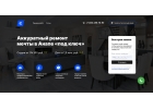 Купите готовый продающий сайт под ремонт квартир в Санкт-Петербурге