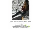 Требуется администратор онлайн